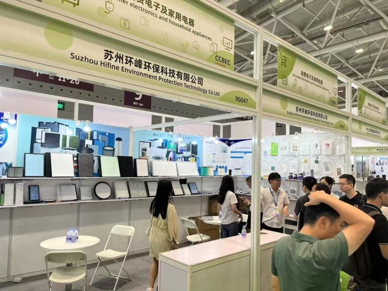 HIFINE to Exhibit at the 140th Canton Fair, Phase 1
