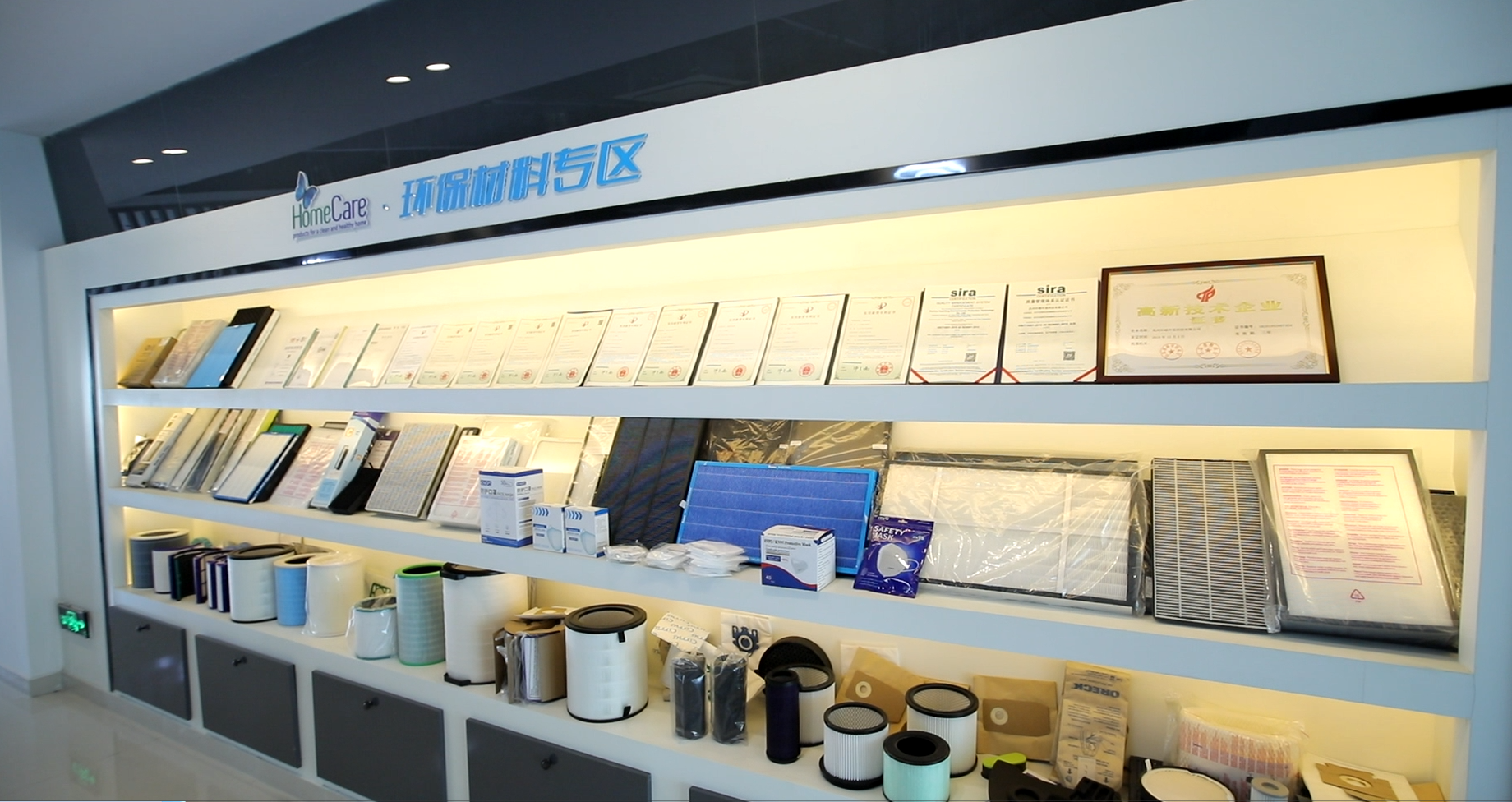 HIFINE Product Showroom