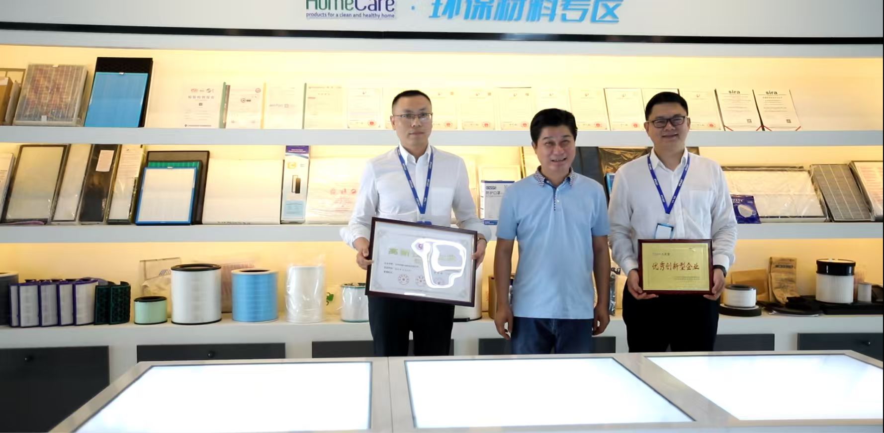 HIFINE team and awards